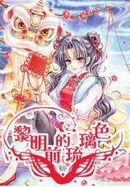 被爱的前提一定要是漂亮吗？游戏画面