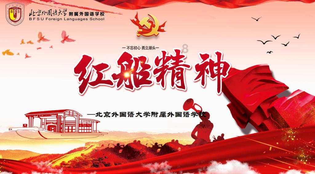 厉害了我的巧虎6