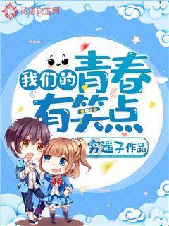伟大的追求